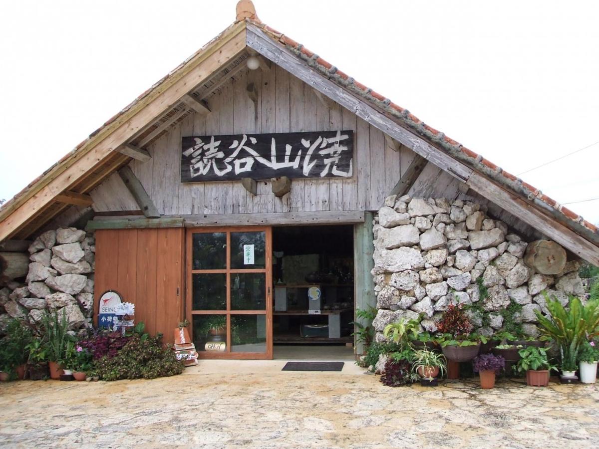 guesthouse yu Yomitan Extérieur photo